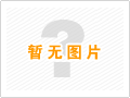 广东清远飞龙办公室设计装修